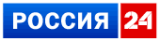 Россия 24 логотип 2010
