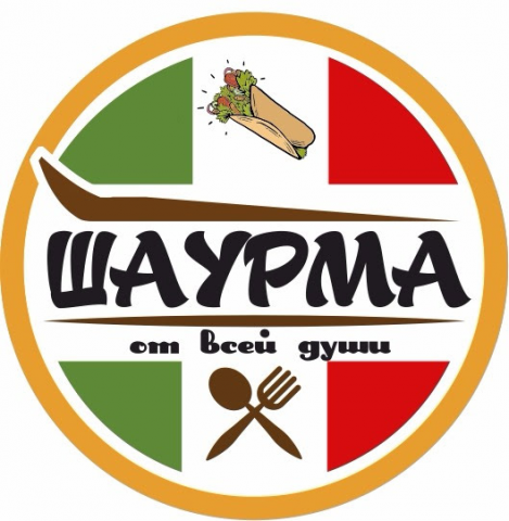 Шаурмечные логотипы