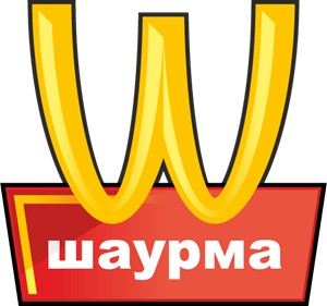 Шаурма 1 логотип