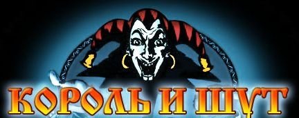 КИШ логотип группы