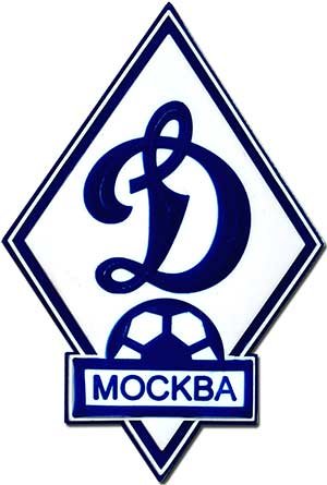 Динамо Москва футбольный клуб