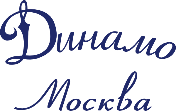 Динамо Москва хоккейный клуб лого