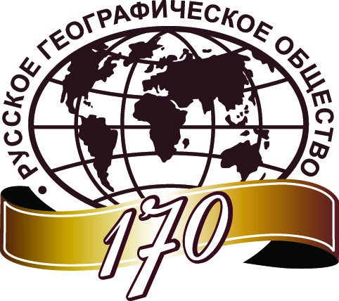 Русское географическое общество 1845 эмблема