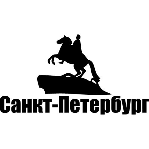 Эмблема Питера