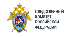 Логотип Следственного комитета РФ