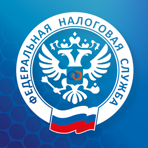 Федеральная налоговая служба эмблема