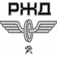Знак РЖД