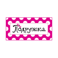 Логотип подружки клиника