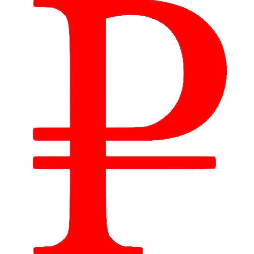 Логотип рубля
