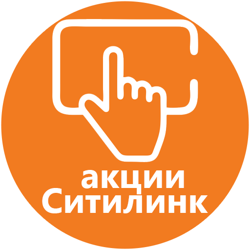 Ситилинк иконка