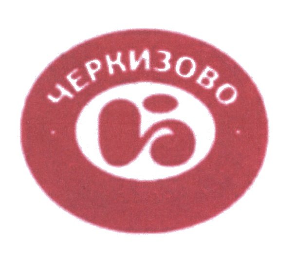 Бренды Черкизово