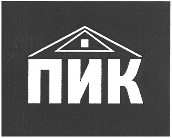 Пик строительная компания