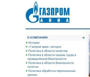 Логотип авиапредприятие Газпром авиа