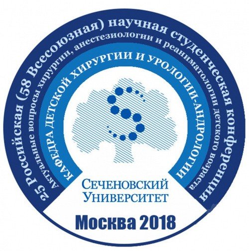 Сеченовский университет логотип