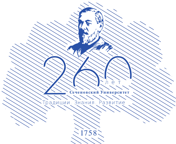 Университет Сеченова эмблема
