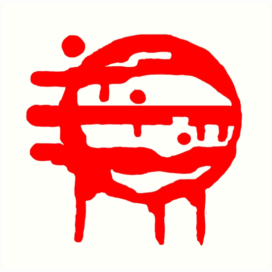 Хотлайн Майами 50 благословений