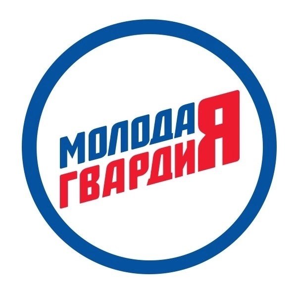 Молодая гвардия Единой России