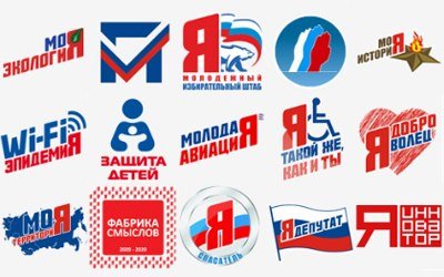 Молодая гварлия Единой Росси логтип