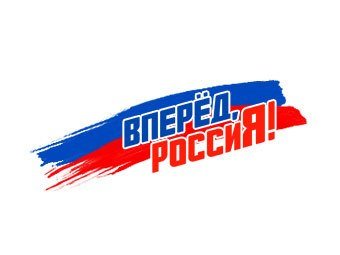 Молодая гвардия Единой России эмблема