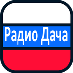 Лого радиостанции дача