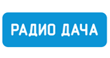 Радио дача лого