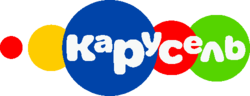 Канал Карусель логотип 2012
