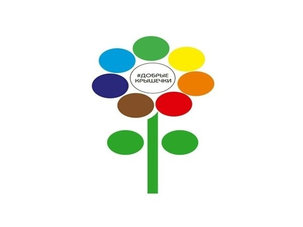 Добрые крышечки эмблема