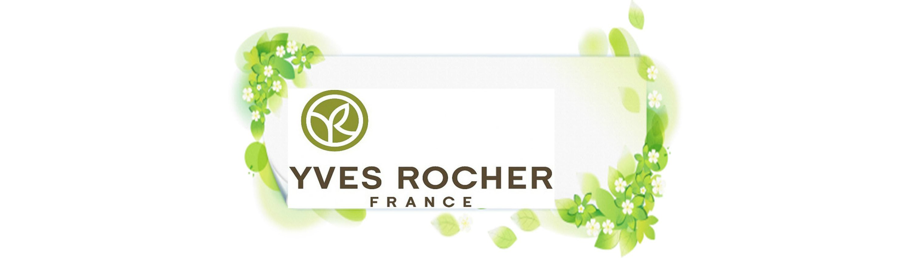 Ив роше киров. Yves Rocher логотип. Ив Роше логотип на прозрачном фоне. Товарный знак Ив Роше. Yves Rocher логотип на прозрачном фоне.