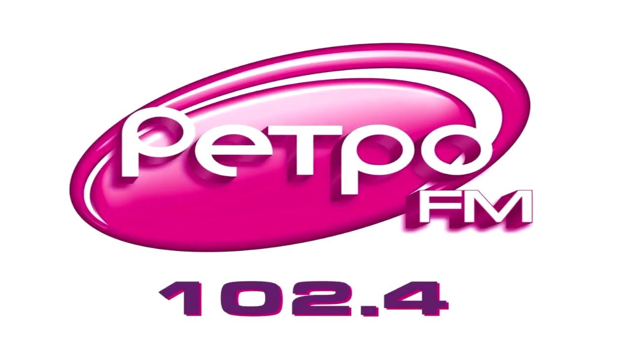 Радио 91.5 слушать казань. Ретро fm логотип. Ретро ФМ реклама. Ретро ФМ 105 9 ФМ. Ретро ФМ Казахстан эмблема.