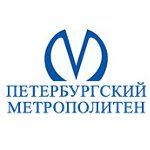 Значок метро без фона