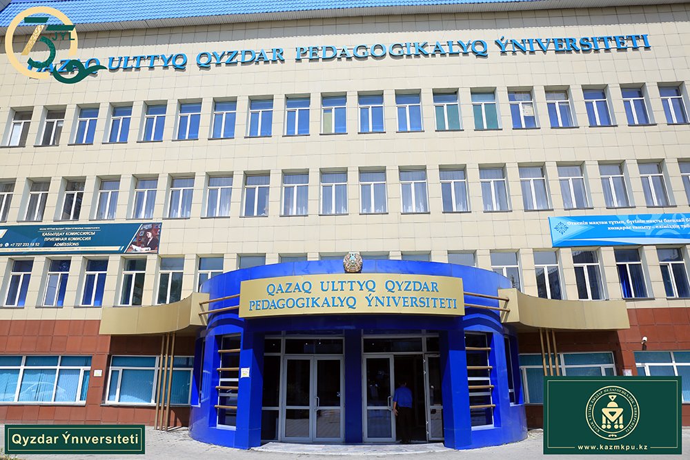 Қыздар университеті