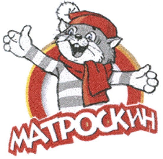 Простоквашино логотип (49 фото)