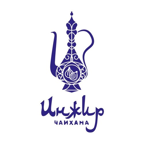 Чайхана инжир логотип