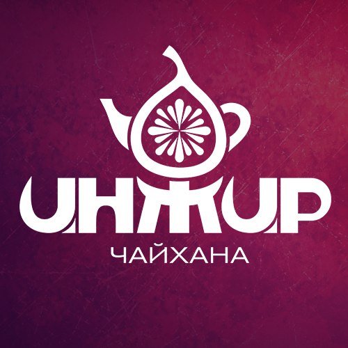 Чайхана инжир логотип