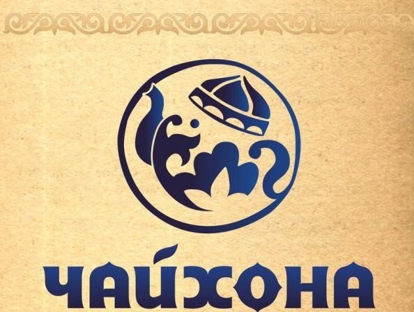 Чайхана логотип Восточный