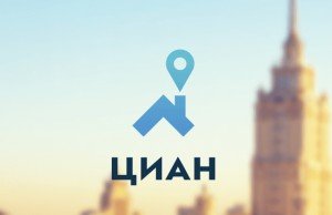 ЦИАН логотип