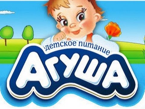 Торговые марки детского питания