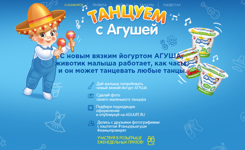 Товарный знак ФРУТОНЯНЯ