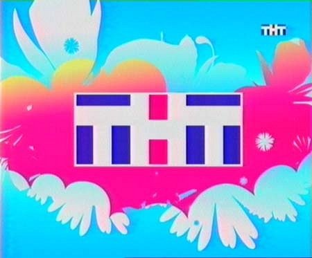 ТНТ старый логотип