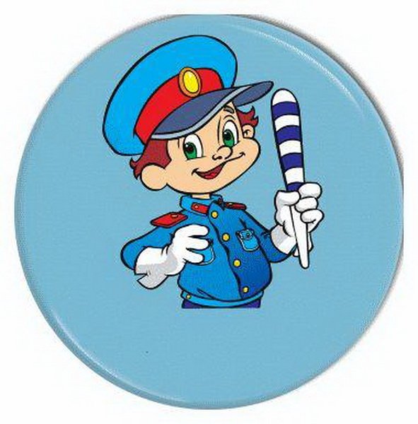 Безопасность дорожного движения