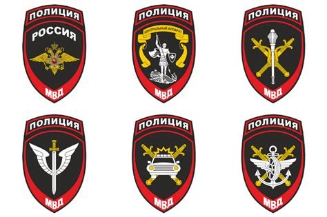 Шеврон МВД полиция