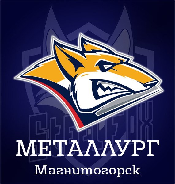 Металлург Магнитогорск эмблема