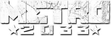 Метро 2033 логотип