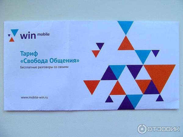 Значок телефона и электронной почты