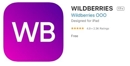 Wildberries интернет магазин