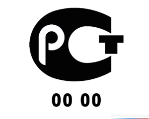 Значок РСТ добровольная сертификация