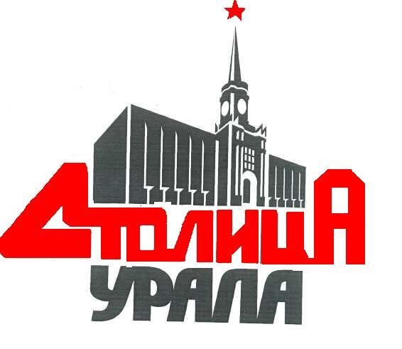 Вечерний Екатеринбург лого