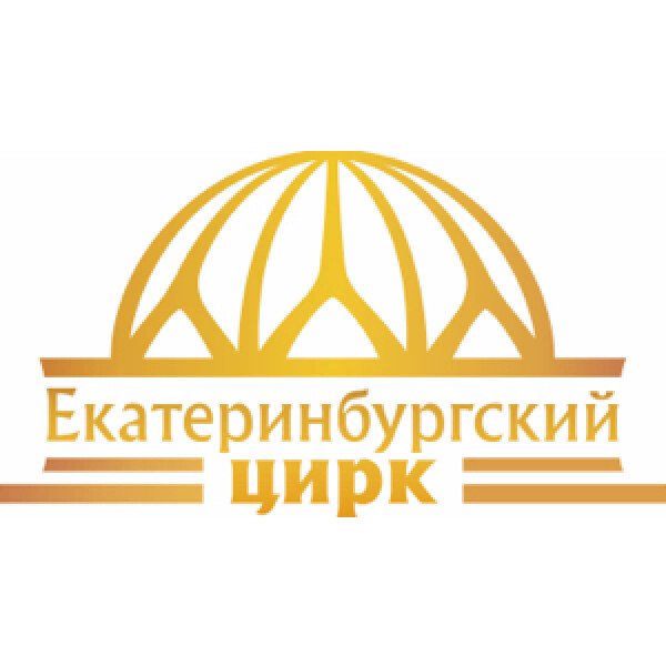 Логотип екатеринбурга (44 фото)