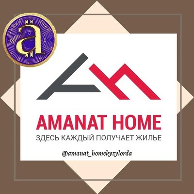 Аманат кооператив