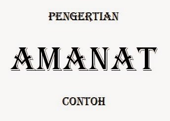 Аманат картинки